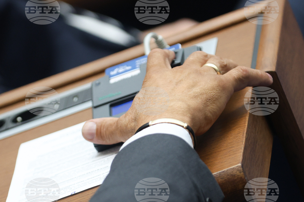 Парламент - заседание