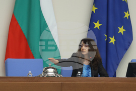 Парламент - заседание