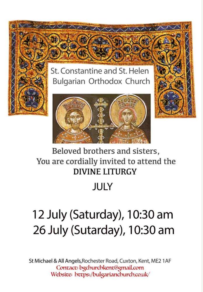 От Българската православна църква „Св. св. Константин и Елена“ в Кент, Великобритания, обявиха график на богослуженията за юли