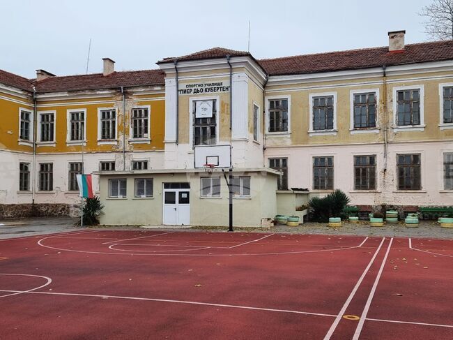 Обявиха поръчка за авариен ремонт на 100-годишната сграда на спортното училище в Ямбол