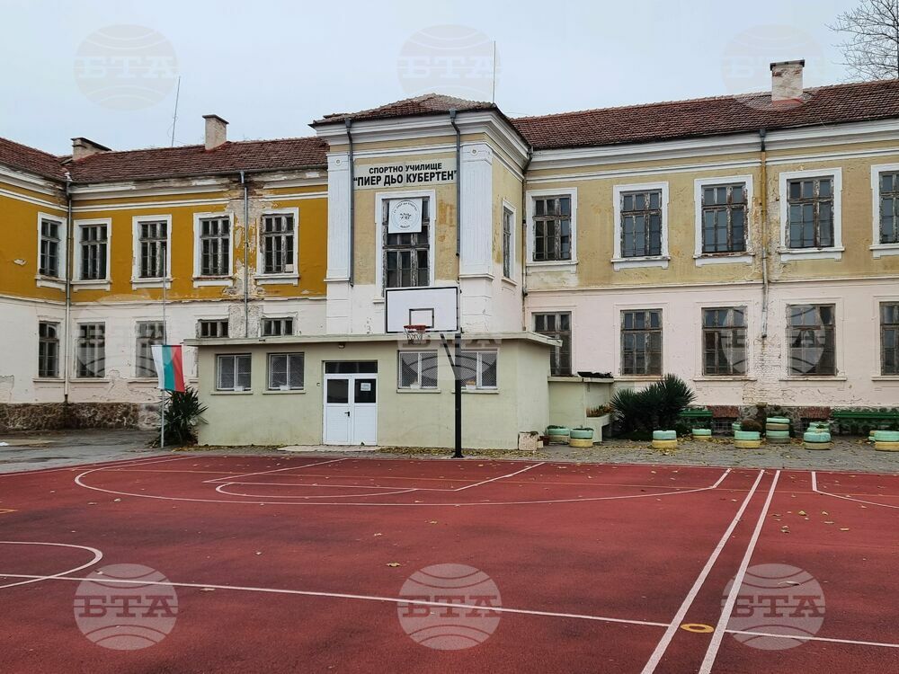 Ямбол - Спортно училище - ремонт