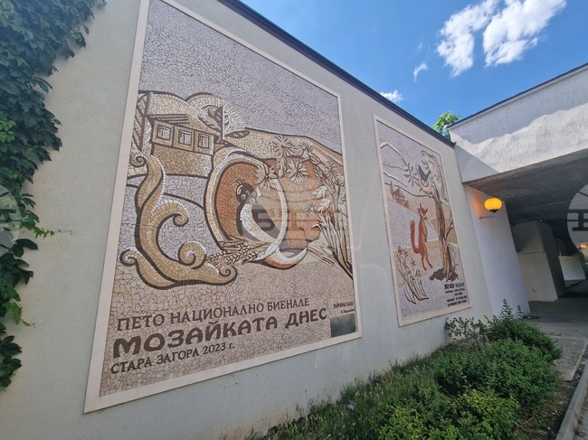 Стара Загора ще бъде домакин на Шестото национално биенале „Мозайката днес“