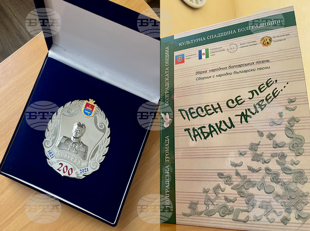  Преподавателят по български език Наталия Кара получи отличие за приноса си в издаването на сборник с български народни песни от село Табаки