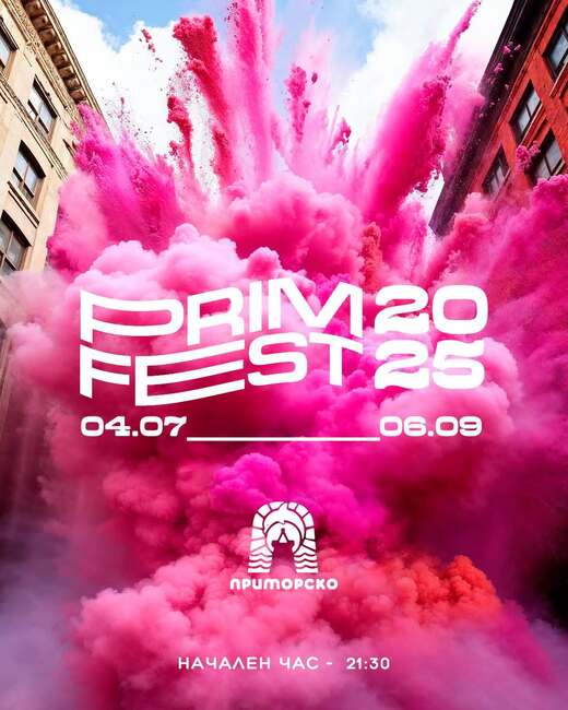 „Прим фест“ в Приморско ще предложи разнообразна програма от концерти и опера от юли до септември