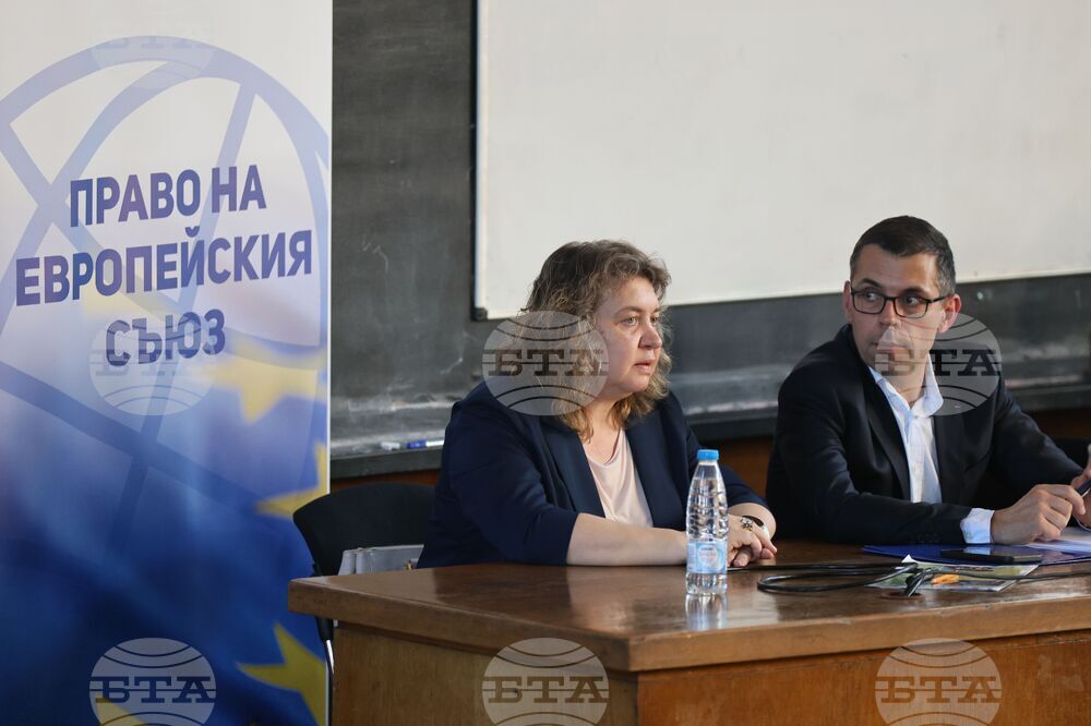 Софийски университет  „Св. Климент Охридски“ - публична дискусия