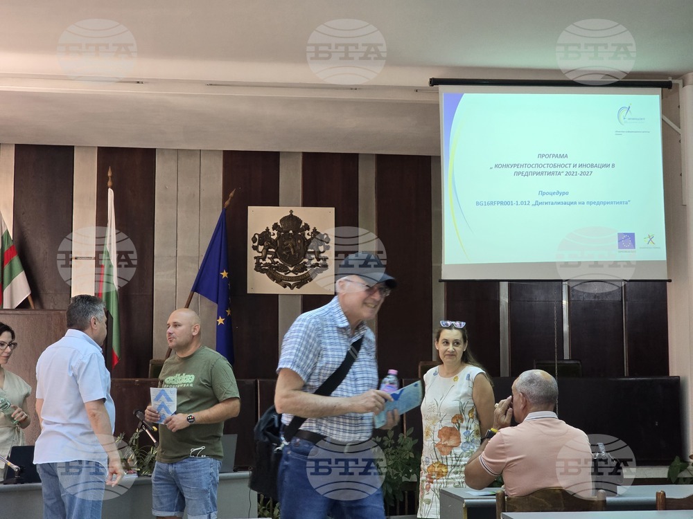 Предприемачи от Сливен бяха информирани за възможностите за финансиране по европейски програми