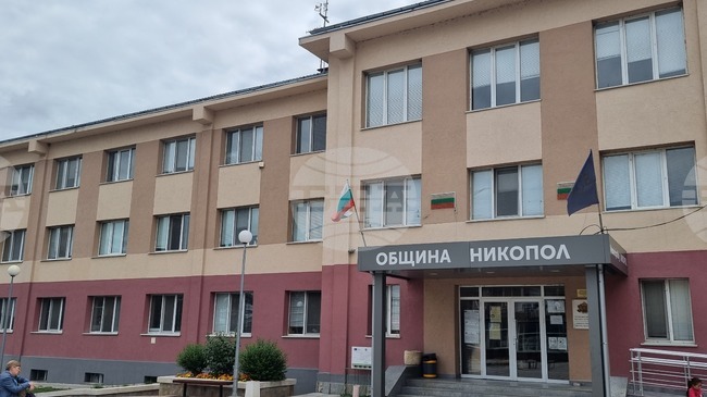 Съветниците в Никопол приеха отчета за изпълнението на общинския бюджет за деветмесечието на годината