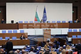 Парламент - заседание