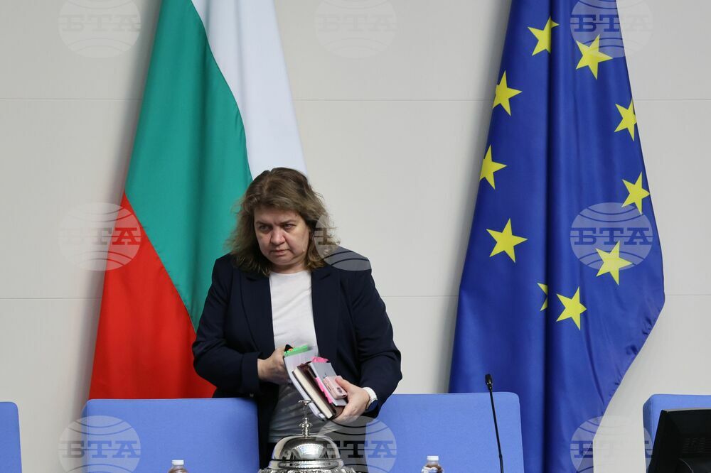 Парламент - заседание