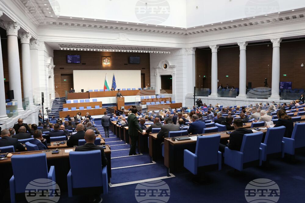 Парламент - заседание