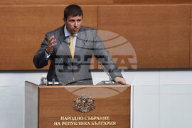 Парламент - заседание