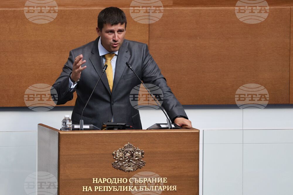 Парламент - заседание