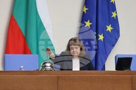 Парламент - заседание