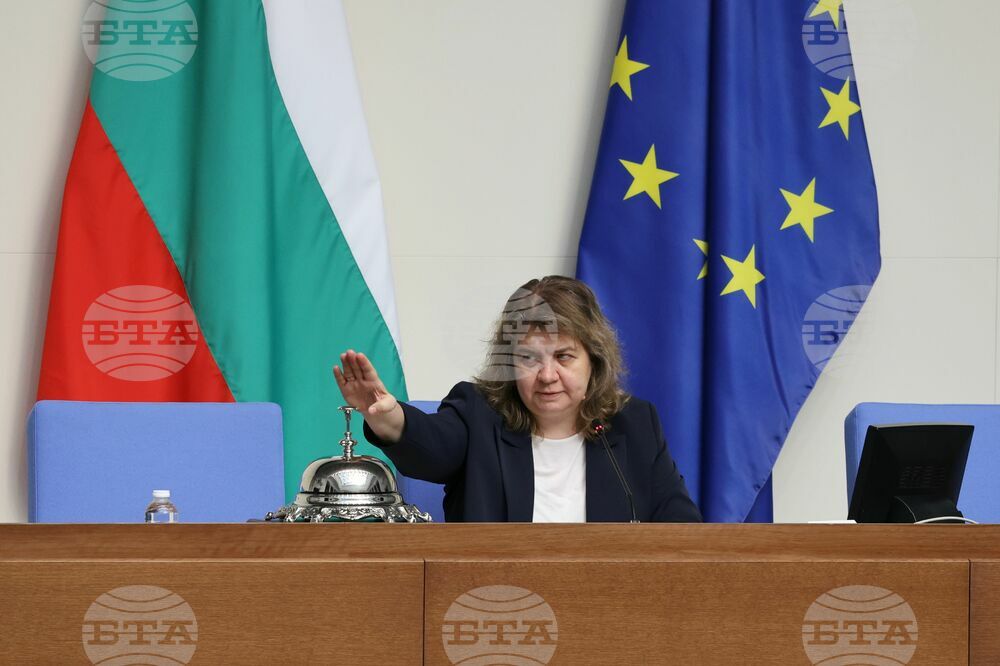 Парламент - заседание