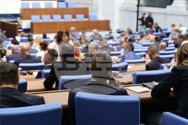 Парламент - заседание