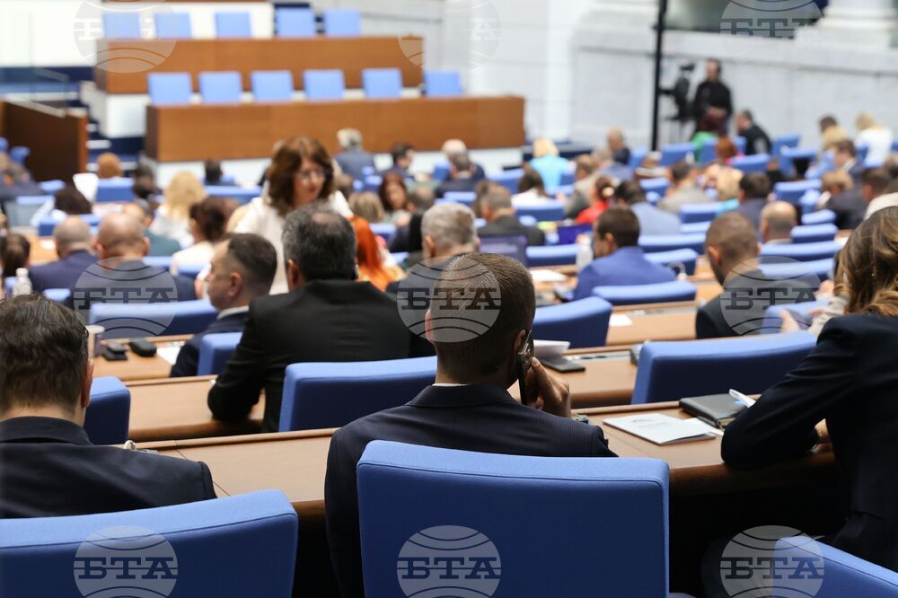 Парламент - заседание