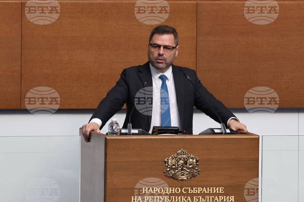 Парламент - заседание
