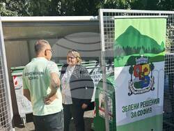 Снимка: Пресцентър Столична община 