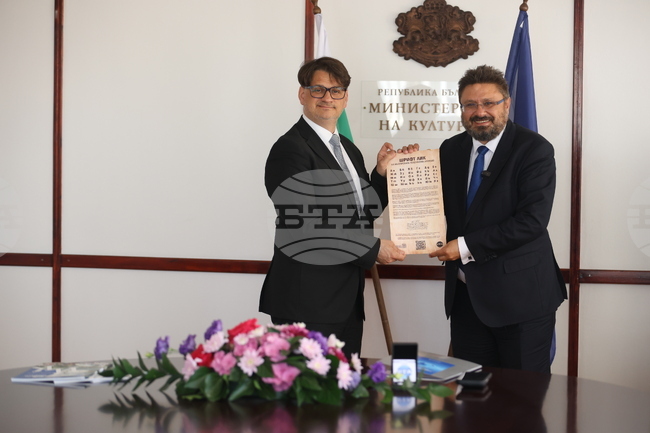 Culture Ministry's New Website to Use BTA's LIK Font