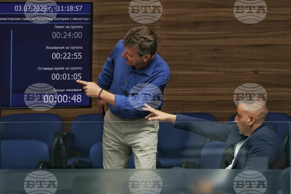 Парламент - вот на недоверие - дебати