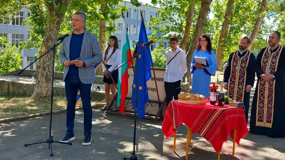 Започна изграждането на спортна площадка и писта за бягане в двора на ОУ „Георги Райчев“ в Стара Загора