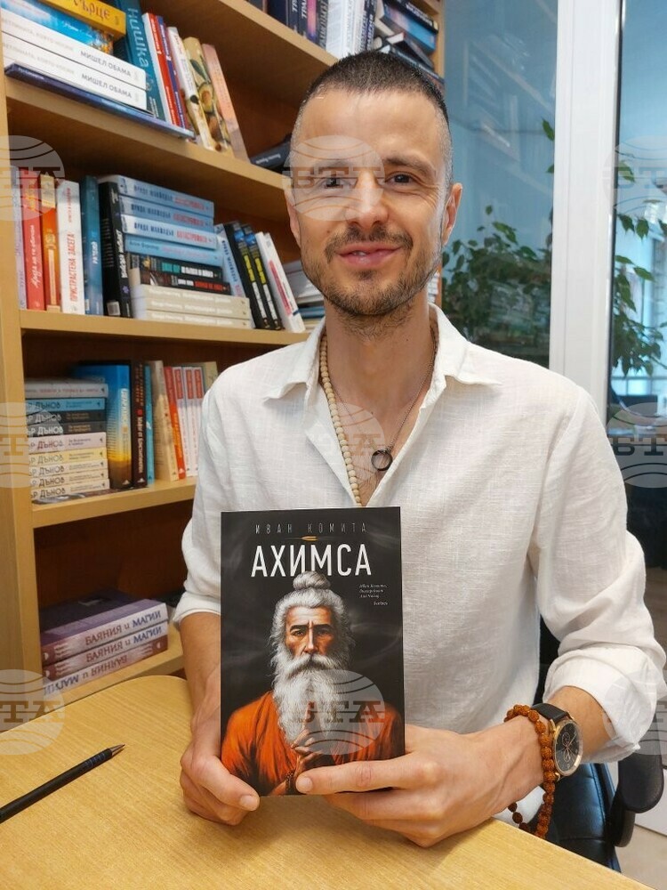 Начинът ми на работа е по западен модел, казва Иван Комита за новия си роман "Ахимса"