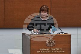 Парламент - заседание