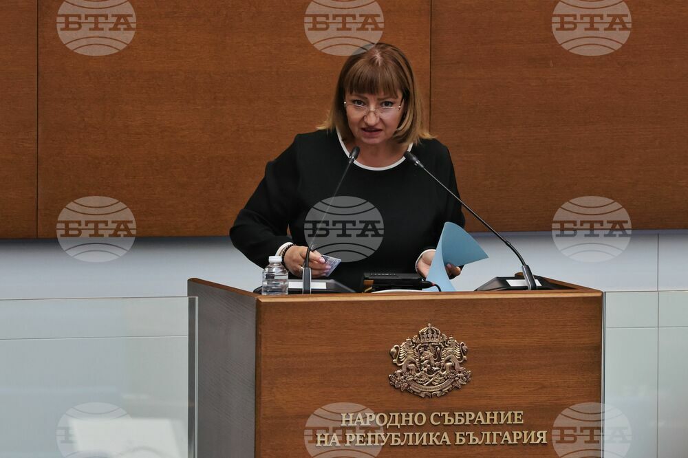 Парламент - заседание