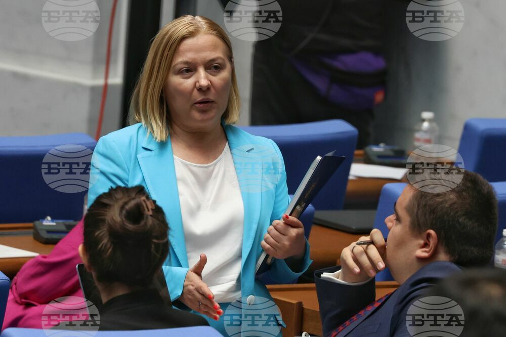 Парламент - заседание