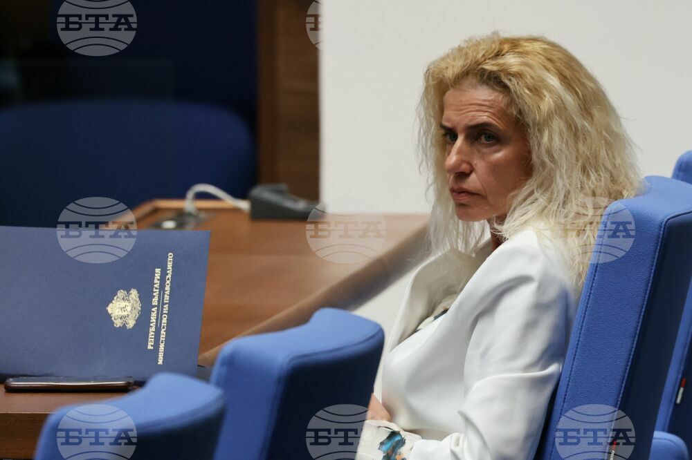 Парламент - заседание