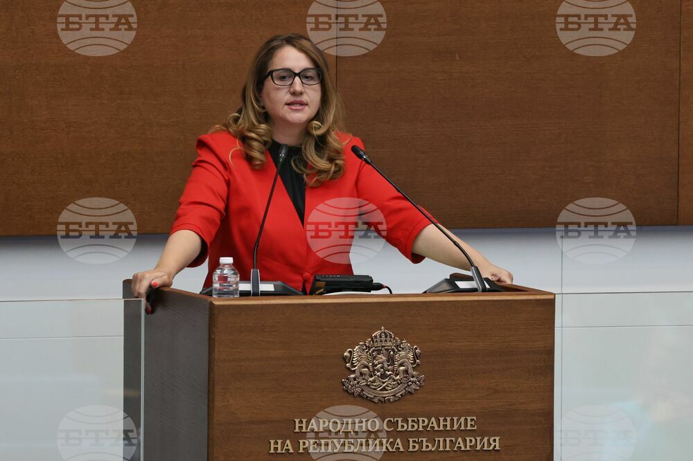 Парламент - заседание