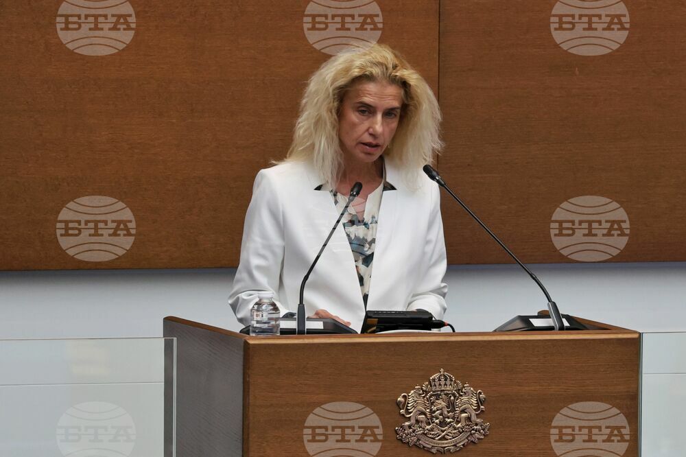 Парламент - заседание