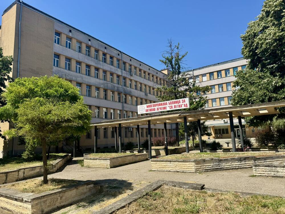 Вместо чужбина – Община Видин предлага реална подкрепа за млади лекари и специалисти