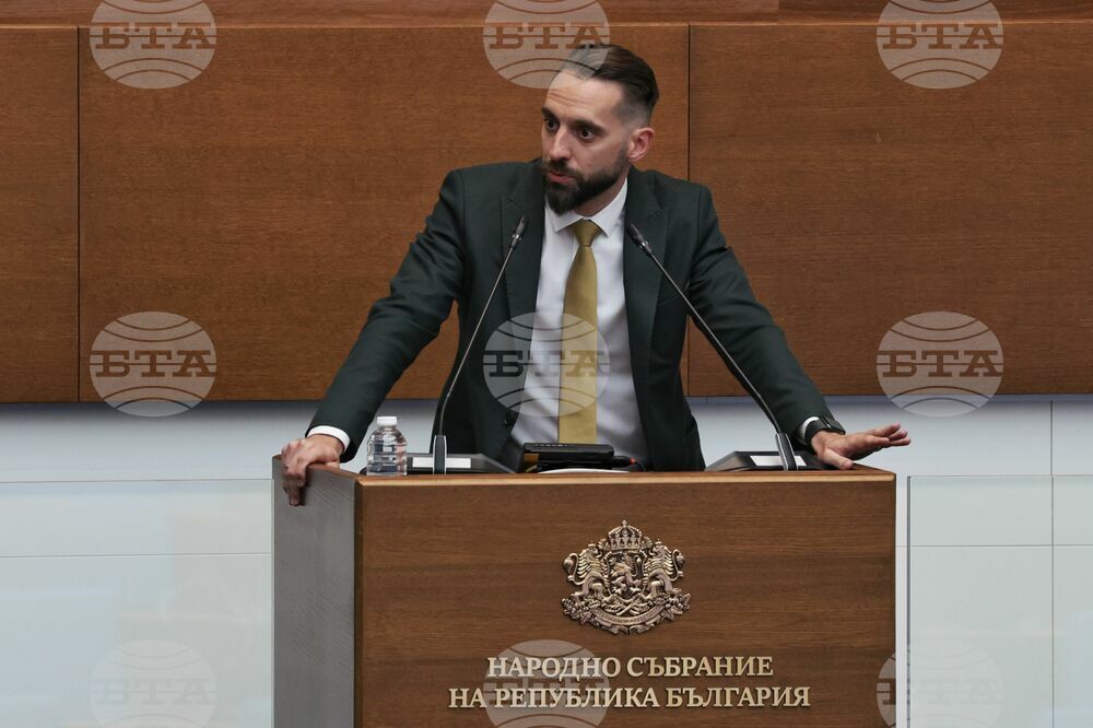 Парламент - заседание