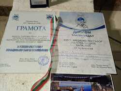 Самуил - читалище - секретар