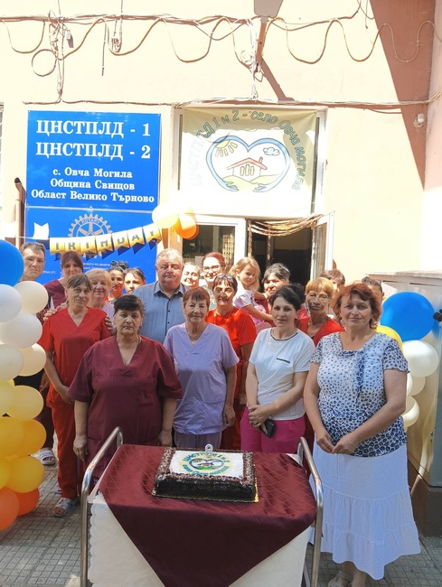 Центърът за пълнолетни лица с деменция в свищовското село Овча могила отбеляза осем години от откриването си