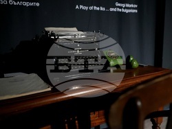 „Глад 2.0" - изложба - откриване