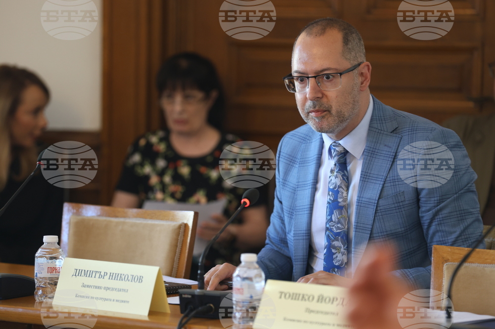Парламент - комисия по културата и медиите - заседание