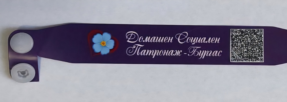 Бургас въвежда специални гривни за хора с деменция
