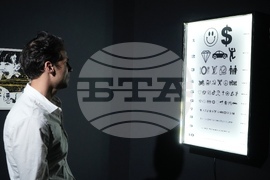 „Глад 2.0" - изложба - откриване