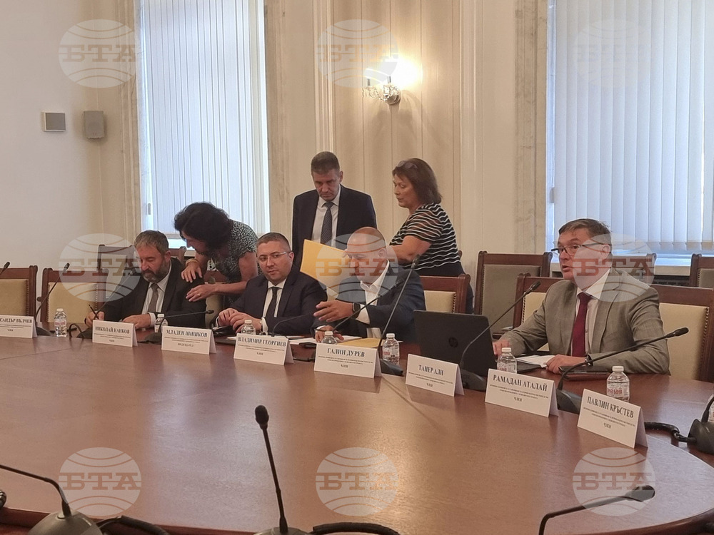 Народно събрание - Временна комисия за установяване на всички факти и обстоятелства относно проблемите с безводието