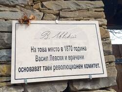 В ловешкото  село Стефаново  също почетоха паметта на Апостола на свободата