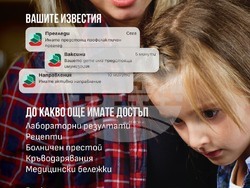 Снимка: РЗИ – Смолян