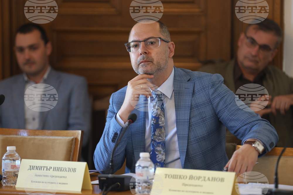 Парламент - комисия по културата и медиите - заседание