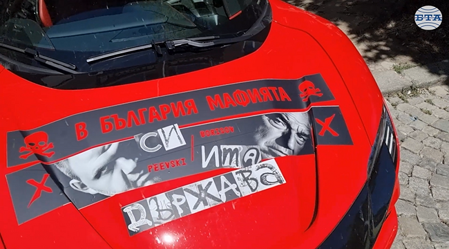 Лидерът на "Величие" Ивелин Михайлов обяви кампания с предоставени на партията два луксозни автомобила