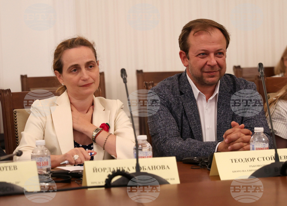 Народно събрание - Комисия по външна политика - заседание
