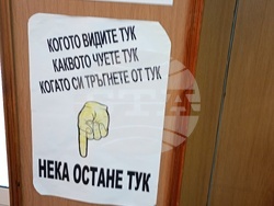 Снимка: Община Стара Загора