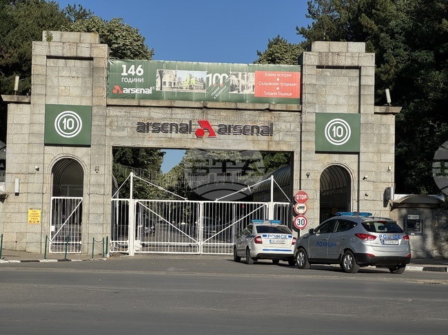 Няма загинал работник в завод "Арсенал" в Казанлък, мъж е пострадал при извършване на дейности на територията на предприятието