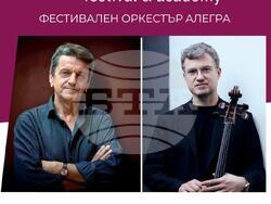 „Пейзажи от звук“  открива 11-ото издание на фестивала „Алегра“, снимка –  „Алегра“