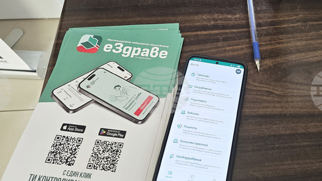 В Плевенско над 350 души са се включили в кампанията за популяризиране на приложението "еЗдраве"